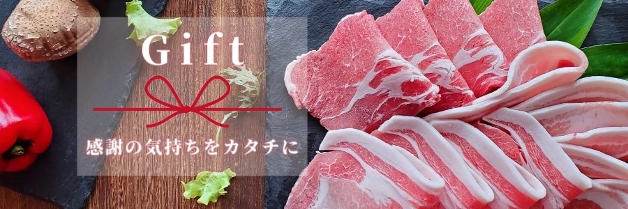 沖縄ブランド豚肉「パイナップルポーク」直売通販ならカネマサミート