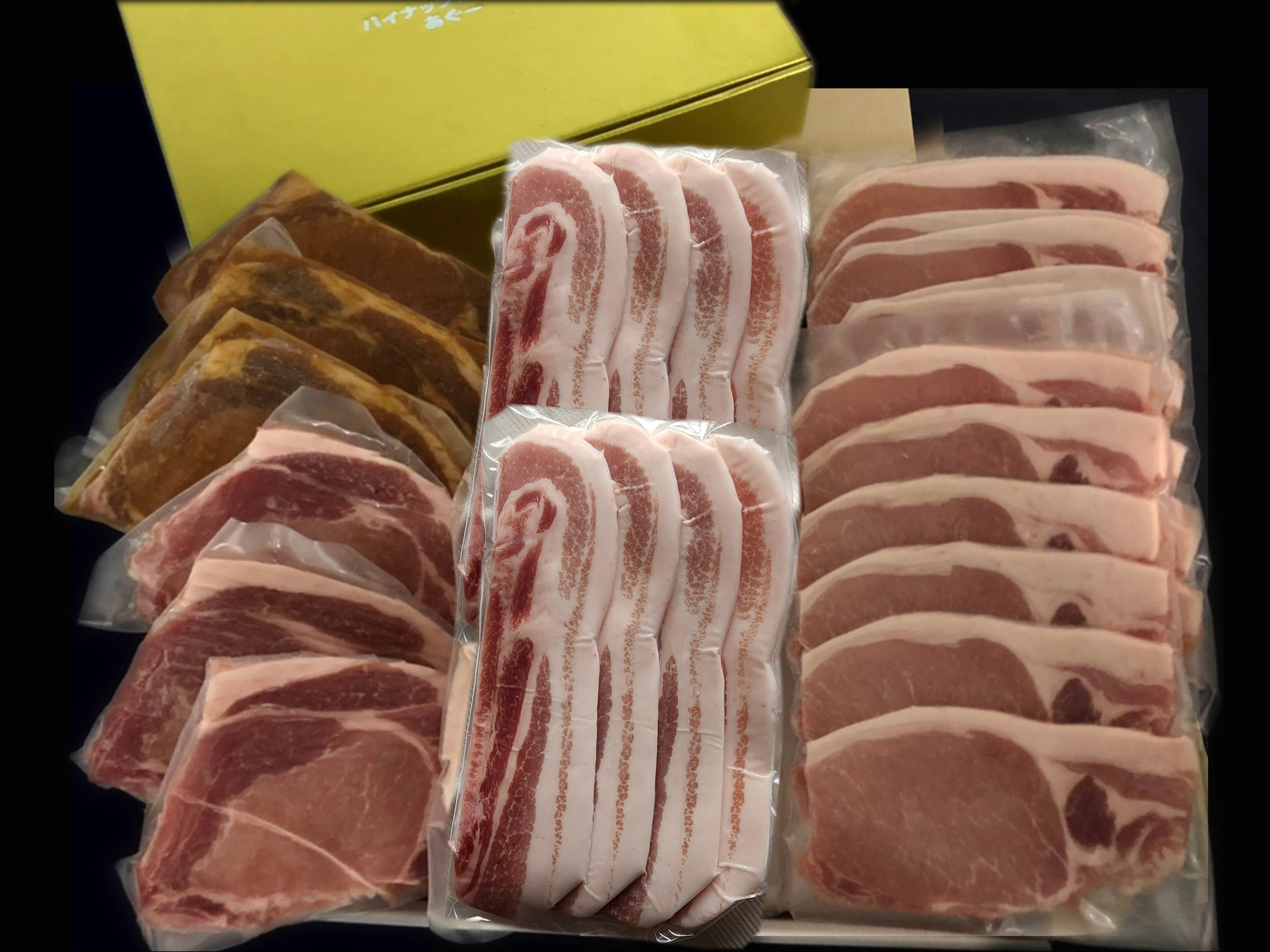 パイナップルポークあぐーの焼肉・ステーキ・味噌漬セット（ギフト）