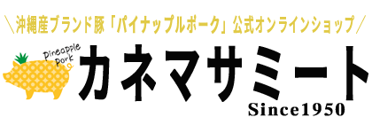 パイナップルポーク公式オンラインショップ